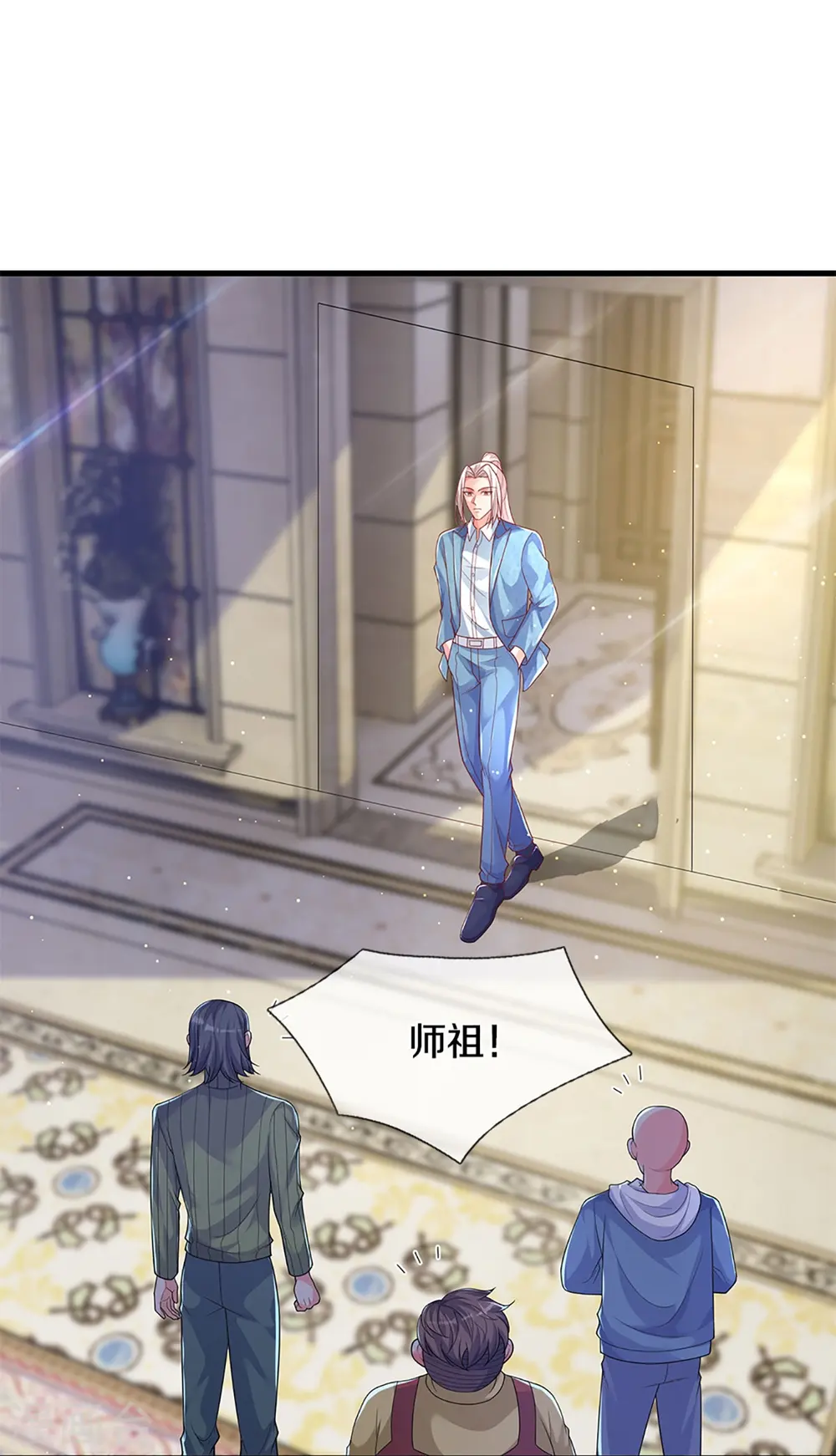 第286话 霖霖出手，实力显露 第36页