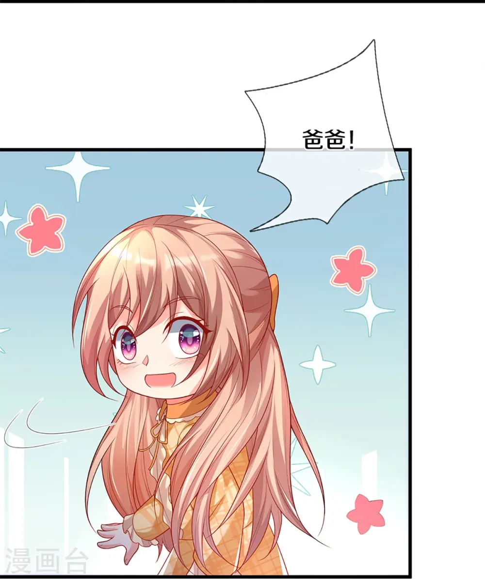 第286话 霖霖出手，实力显露 第37页