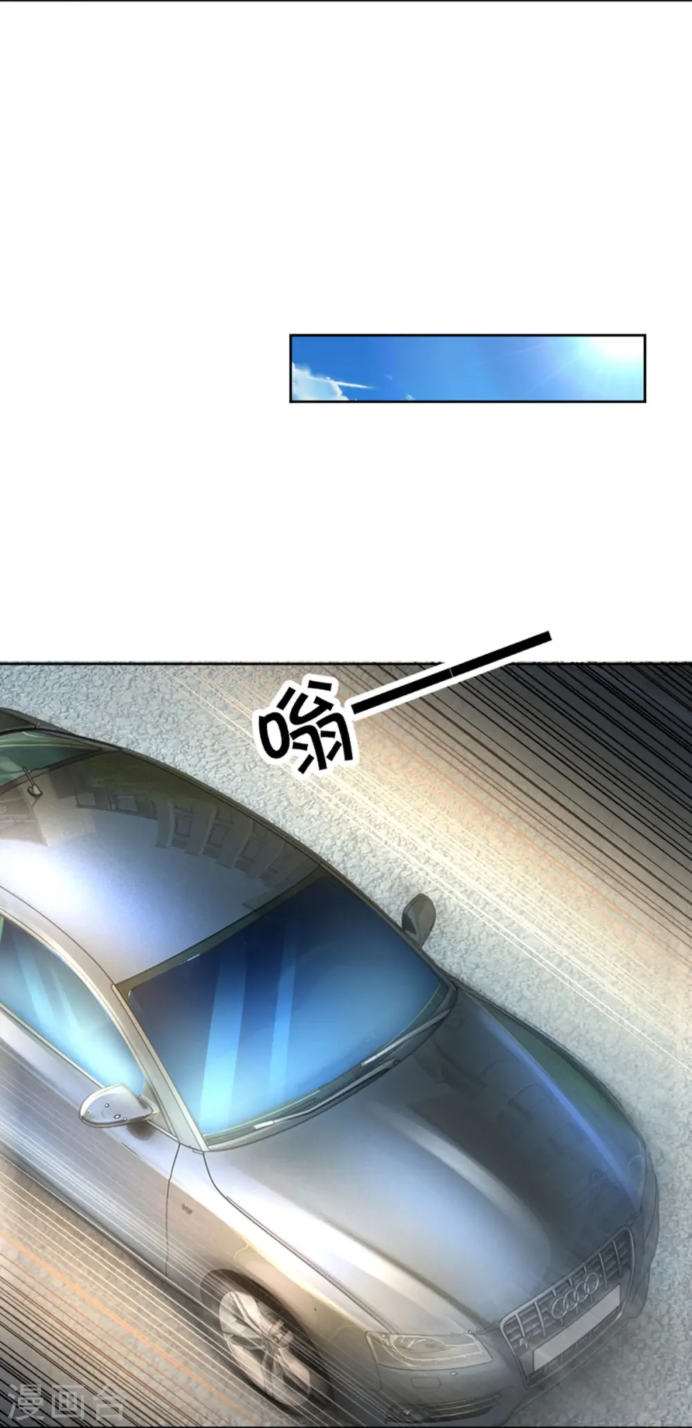第285话 天道种子，龙家坠落 第21页