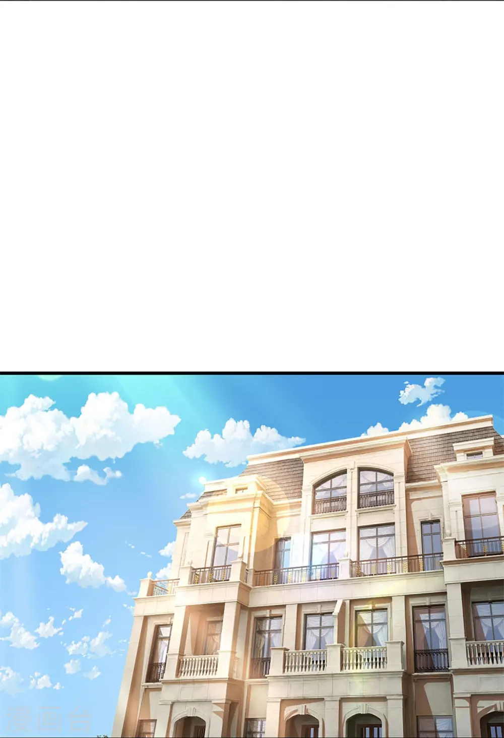 第285话 天道种子，龙家坠落 第25页