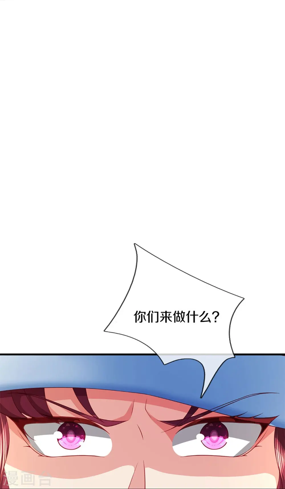 第285话 天道种子，龙家坠落 第34页