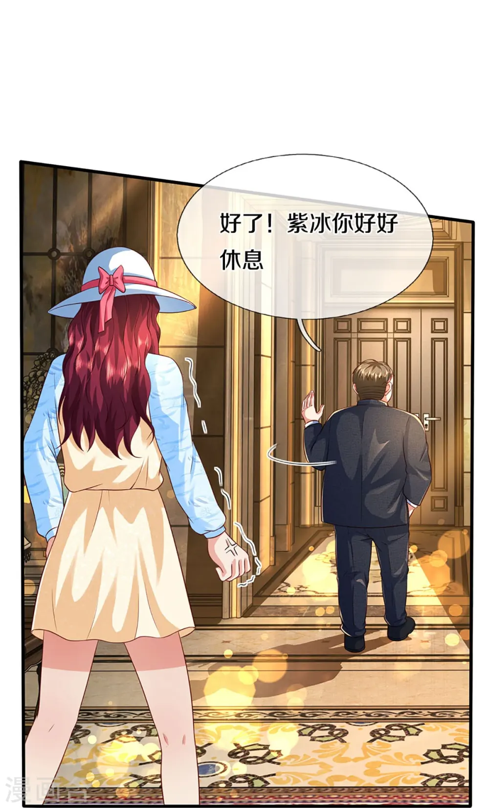第285话 天道种子，龙家坠落 第40页
