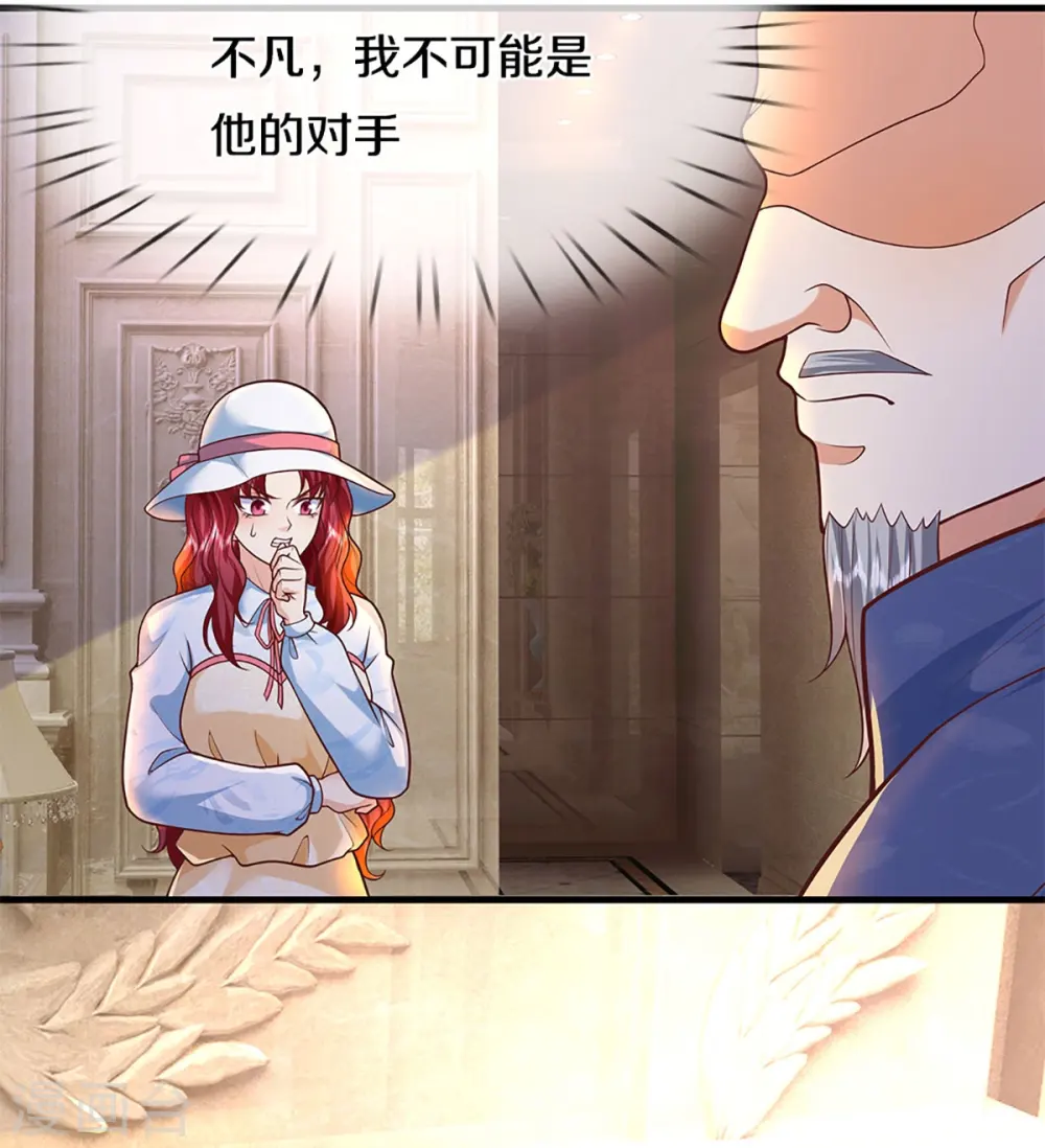 第285话 天道种子，龙家坠落 第44页