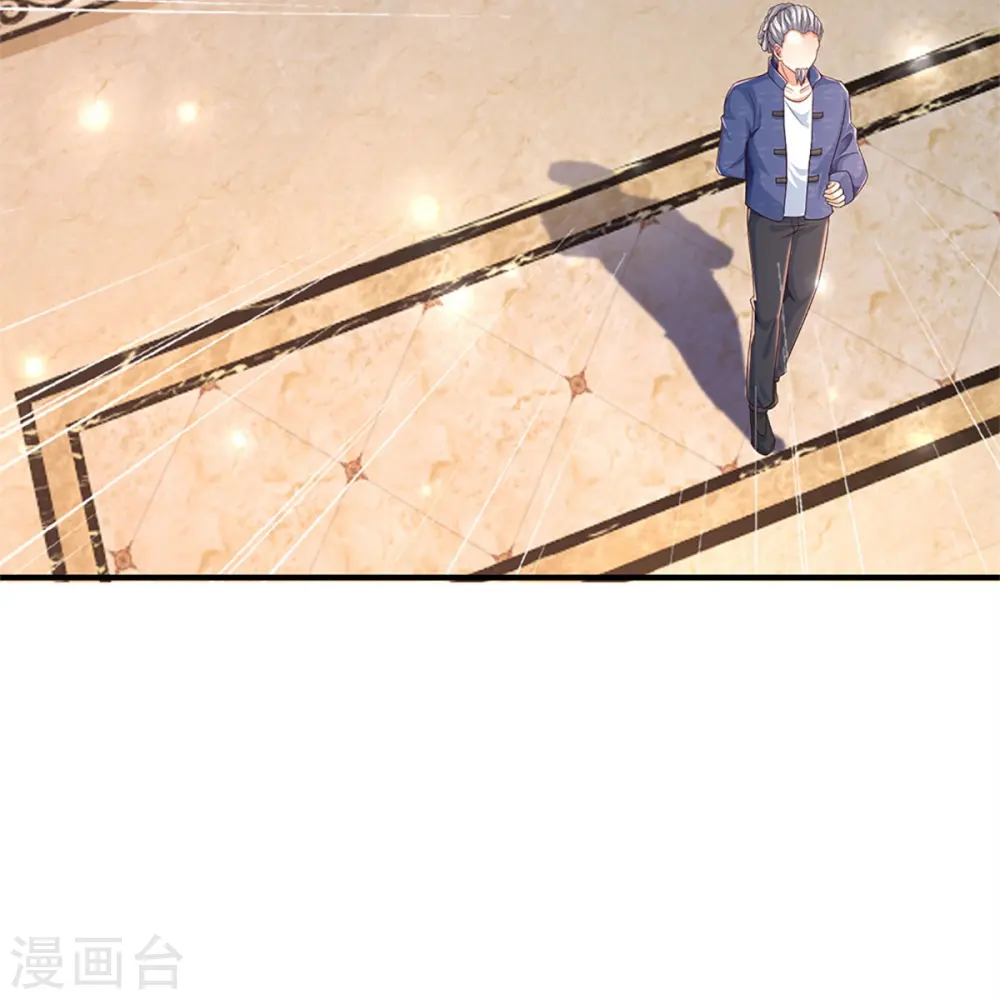 第287话 遭遇网暴，心静如水 第5页