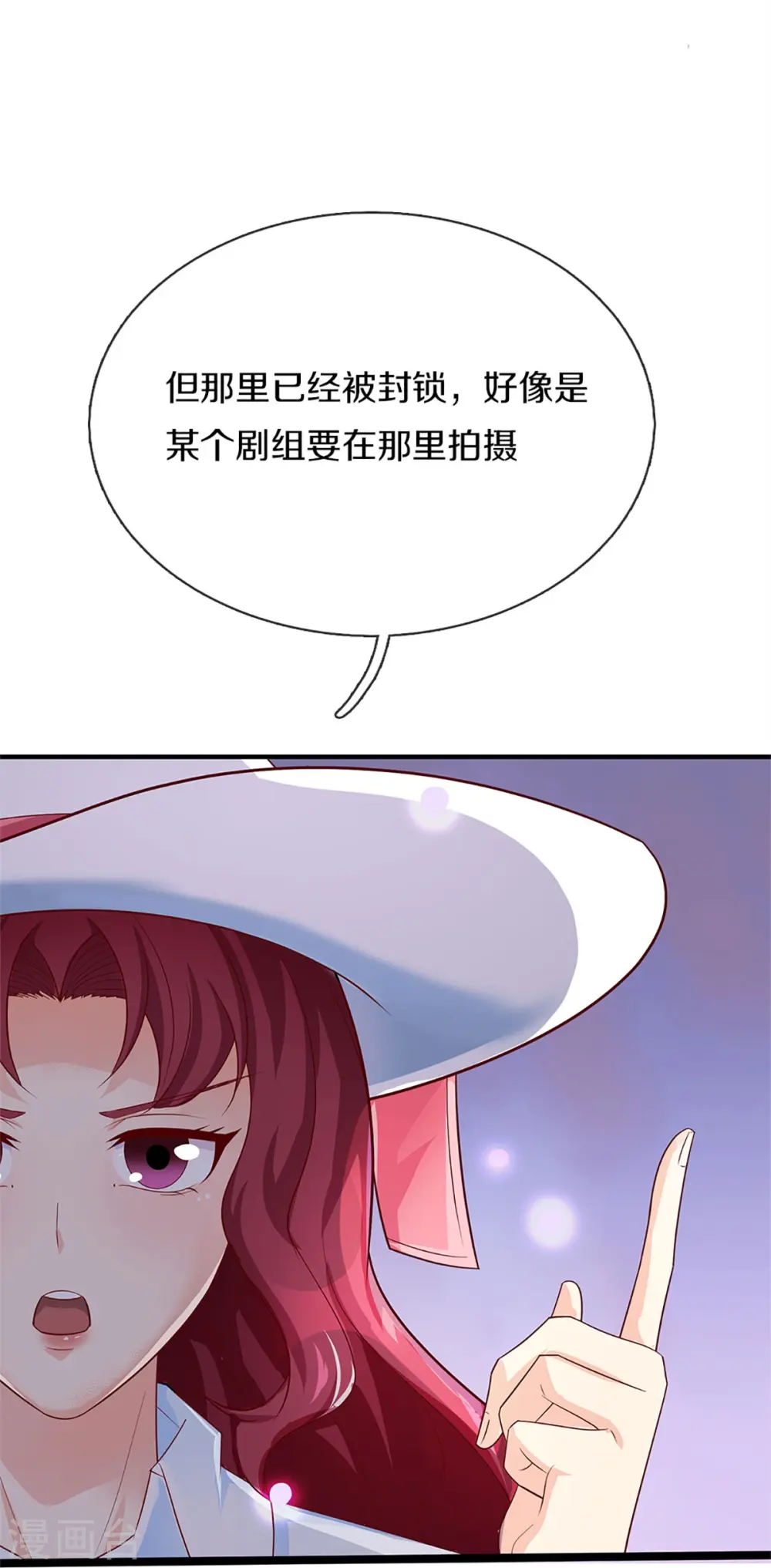第287话 遭遇网暴，心静如水 第32页