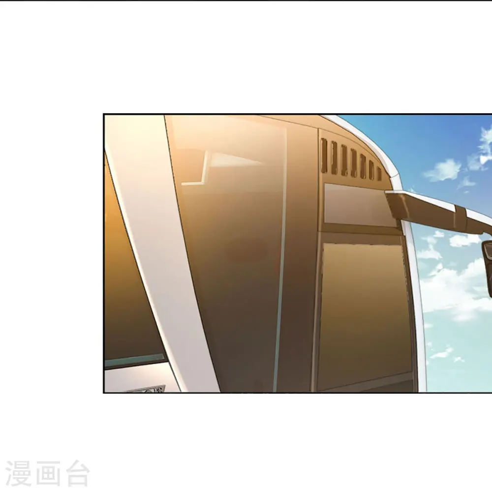 第288话 改造凌煌，复仇沈异 第11页