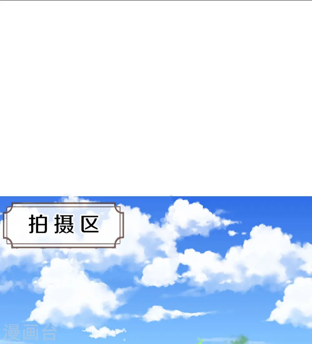 第288话 改造凌煌，复仇沈异 第33页