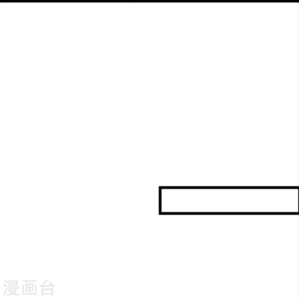 第284话 龙家出面，炮轰粉丝 第42页