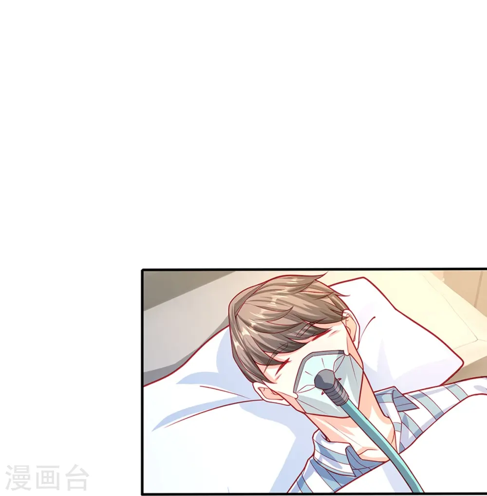 第282话 网上曝光，得寸进尺 第23页