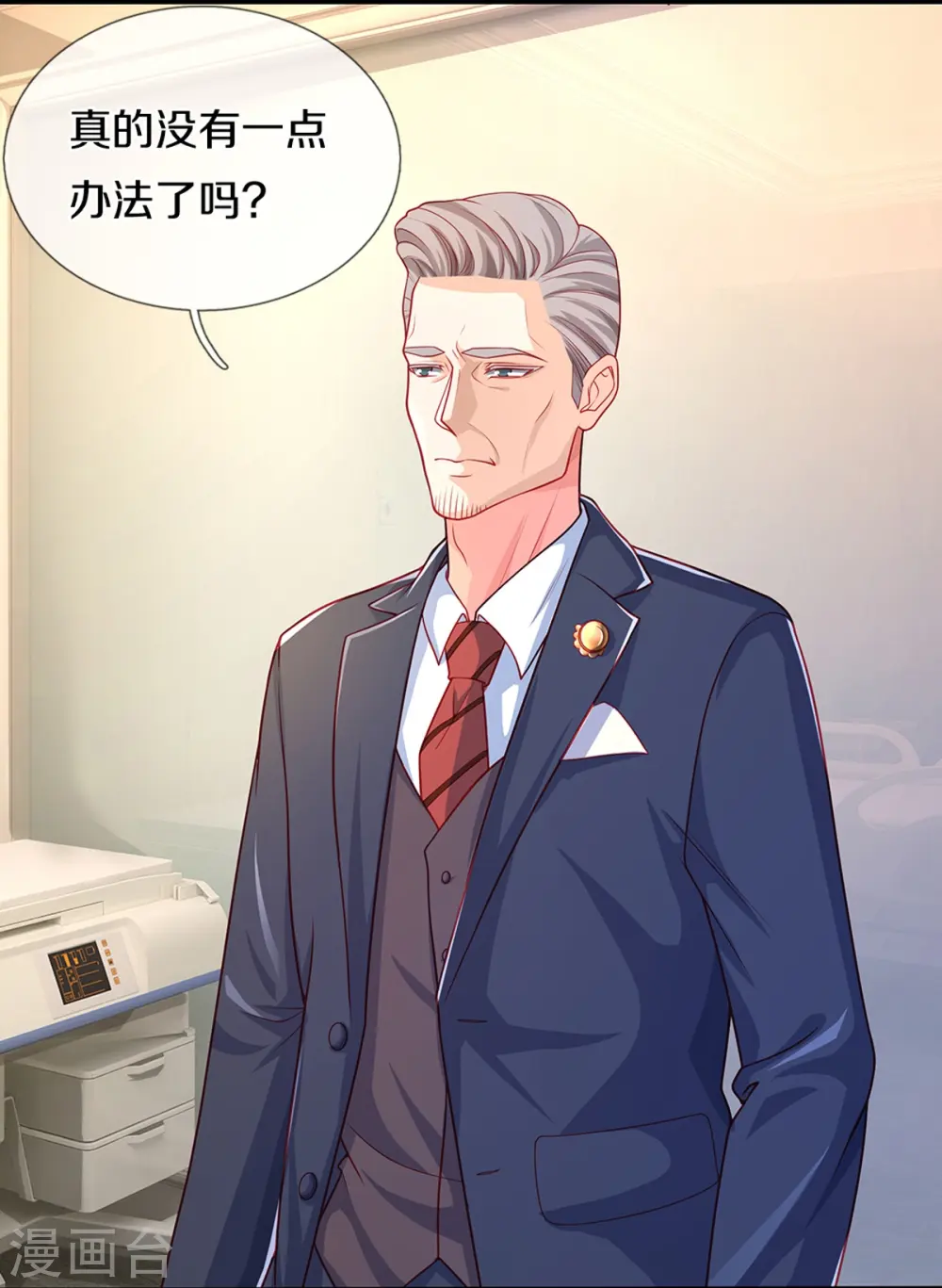 第282话 网上曝光，得寸进尺 第28页
