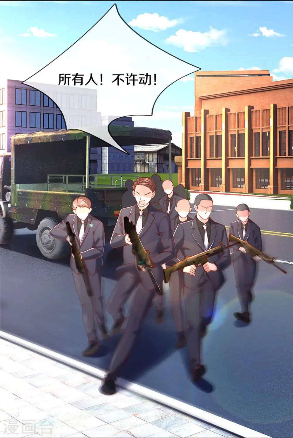 第283话 地址被查，粉丝围攻 第28页