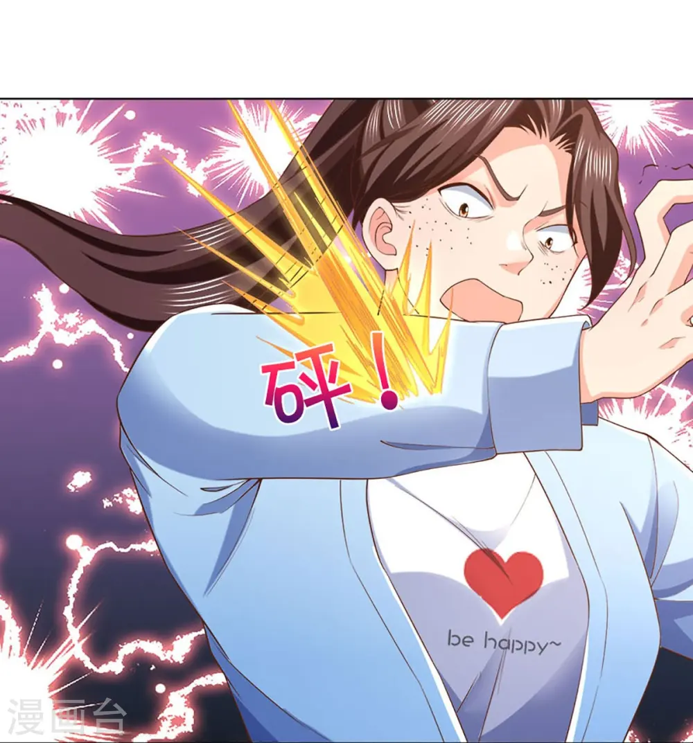 第283话 地址被查，粉丝围攻 第30页