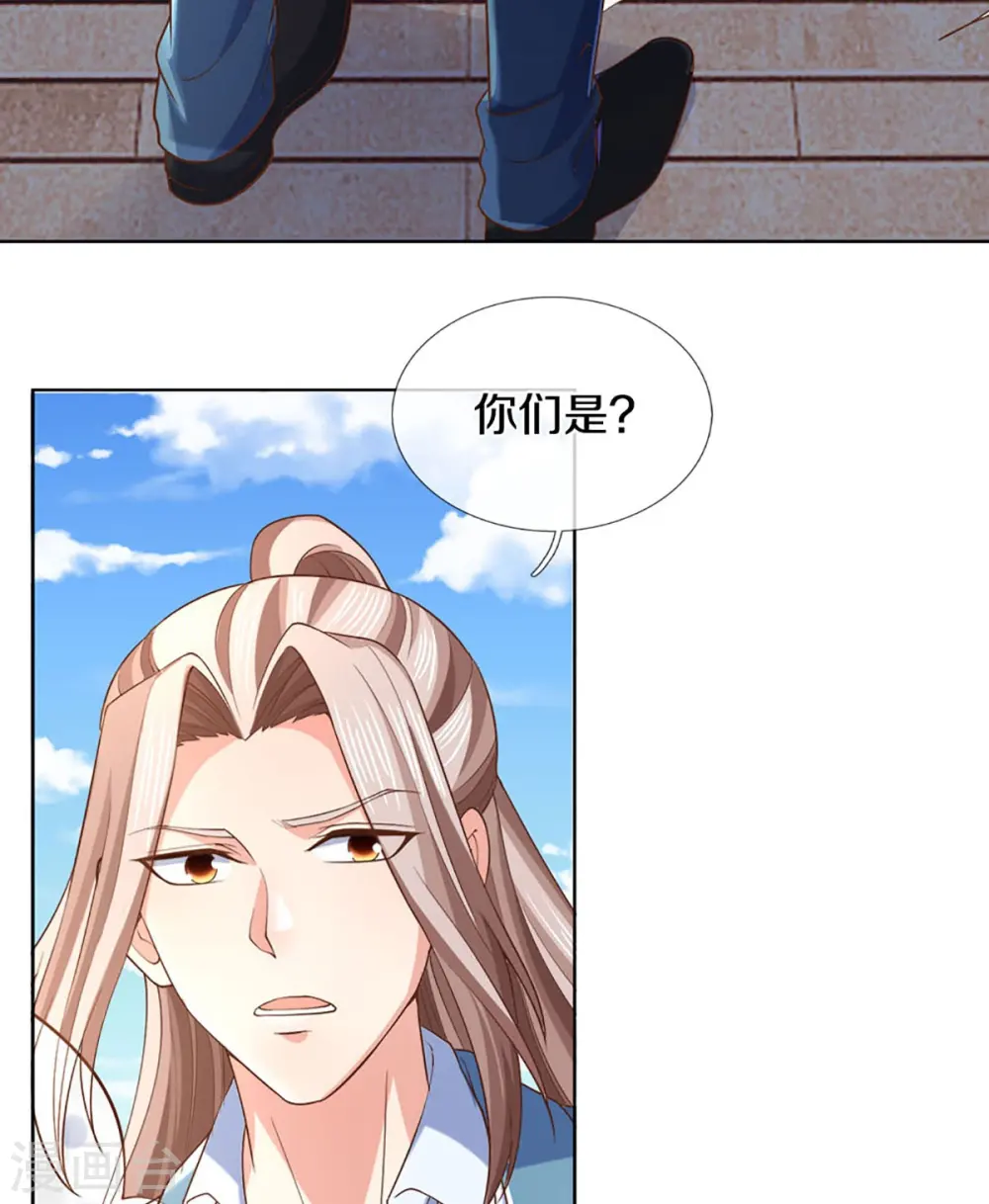 第283话 地址被查，粉丝围攻 第34页