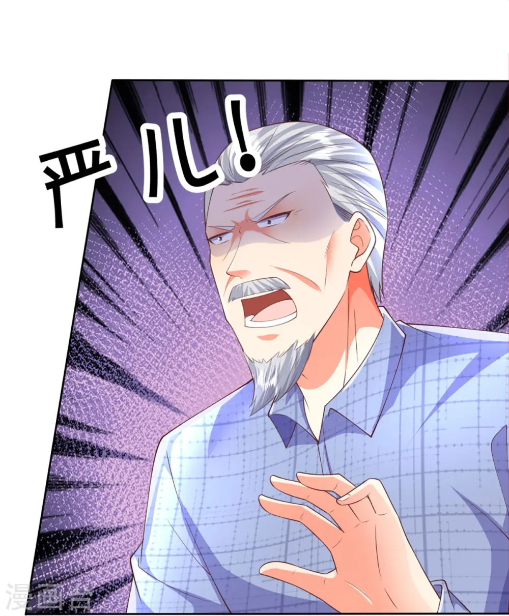 第278话 天榜高手，震惊乱角 第5页