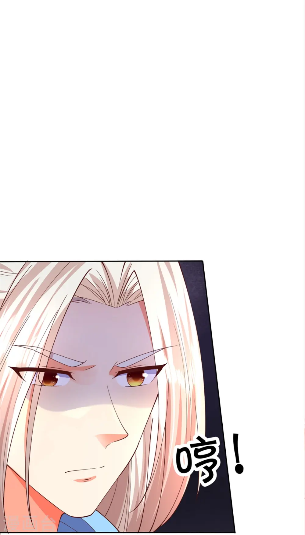 第278话 天榜高手，震惊乱角 第9页