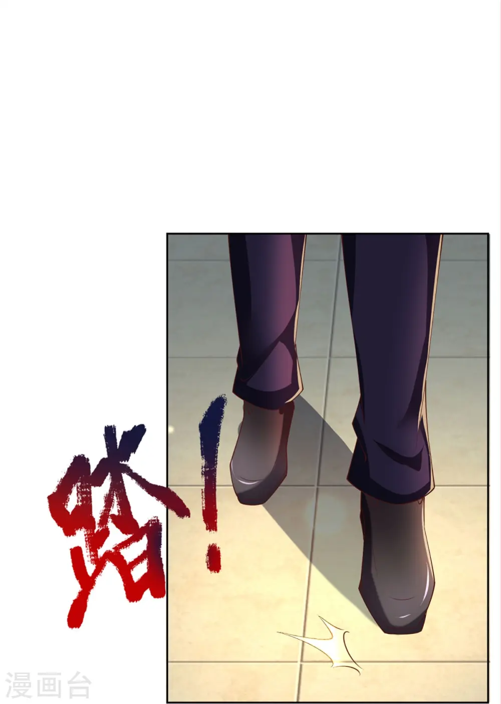 第278话 天榜高手，震惊乱角 第10页