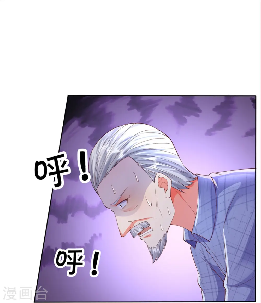 第278话 天榜高手，震惊乱角 第20页