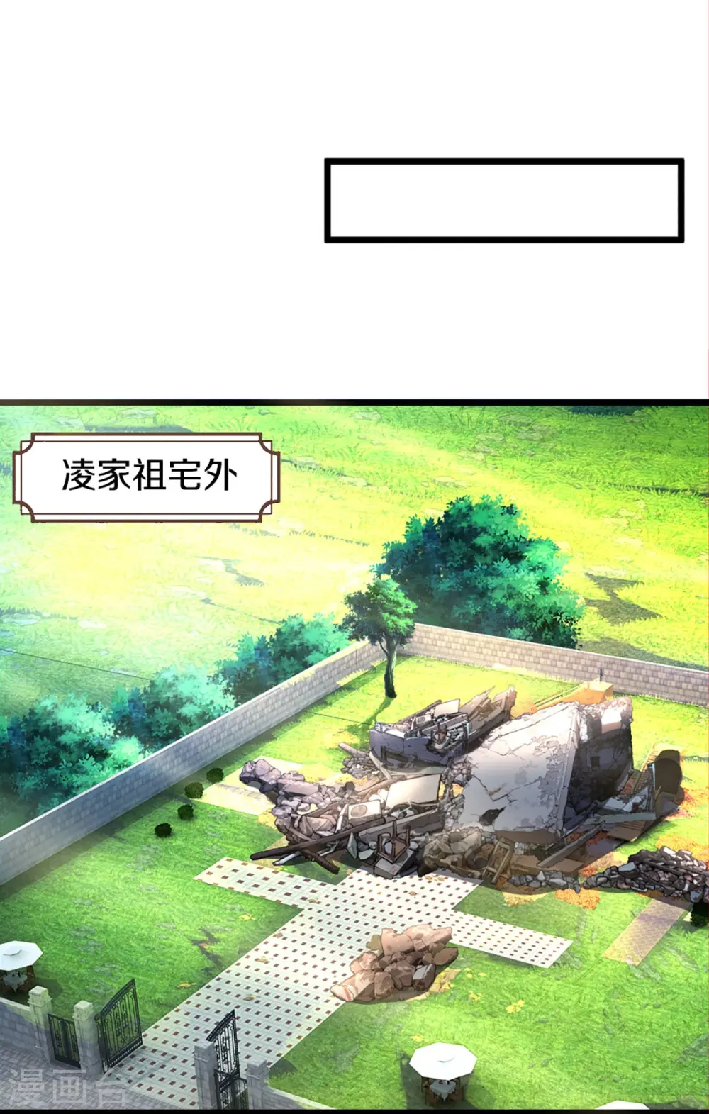 第278话 天榜高手，震惊乱角 第30页