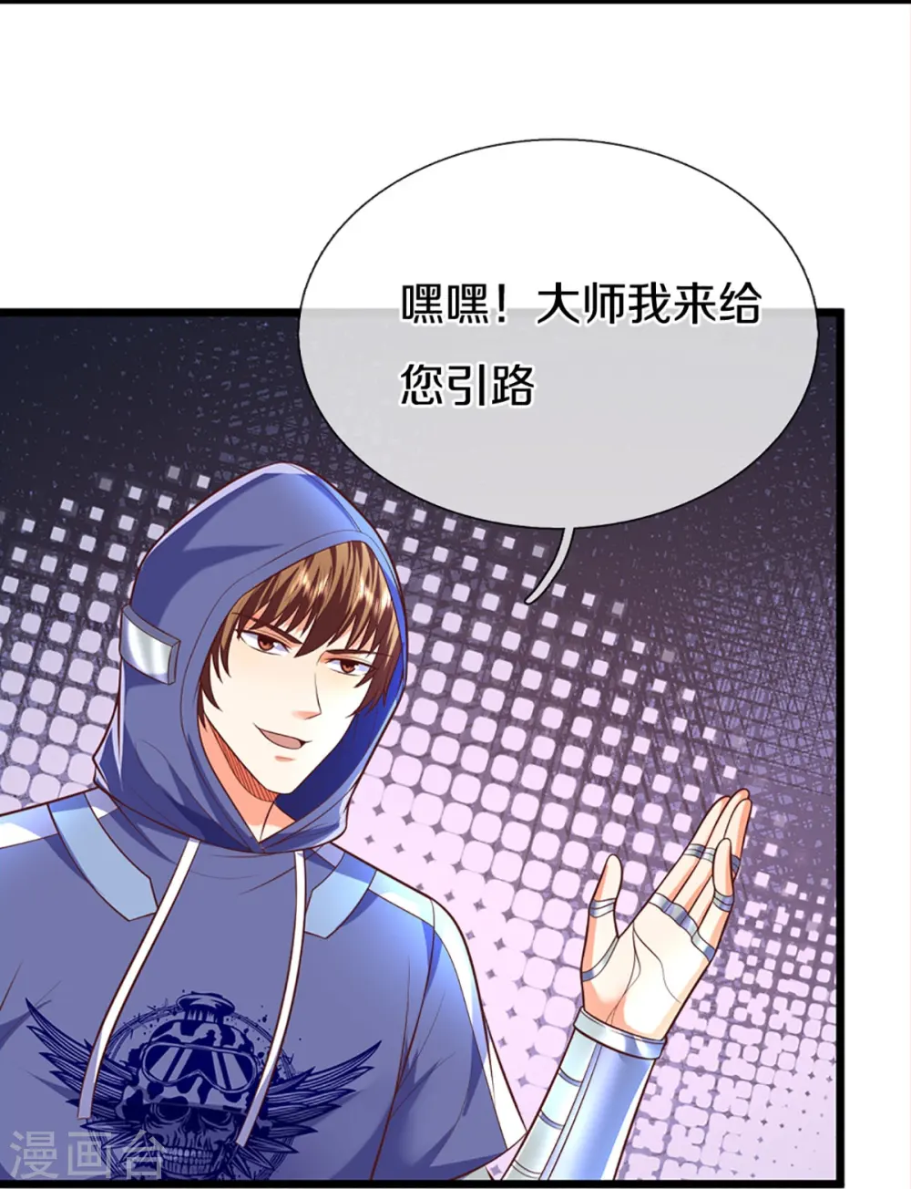 第278话 天榜高手，震惊乱角 第34页