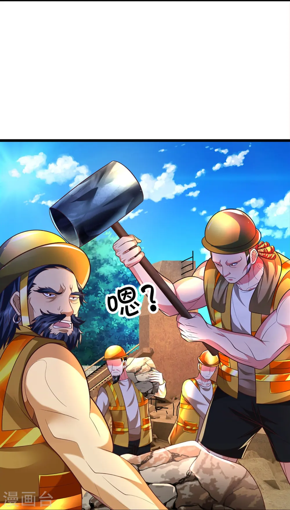 第278话 天榜高手，震惊乱角 第37页