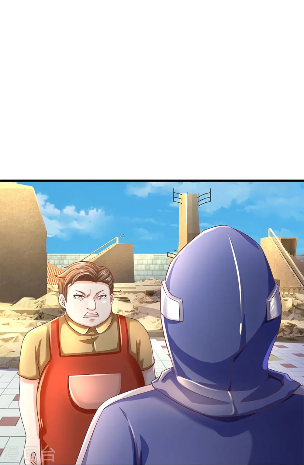 第279话 乱角打工，不是对手 第17页
