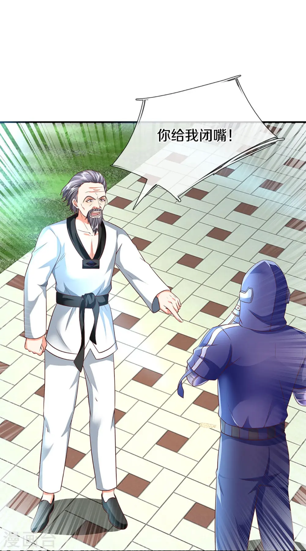 第279话 乱角打工，不是对手 第27页