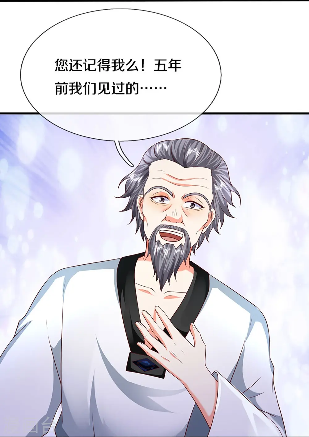 第279话 乱角打工，不是对手 第30页