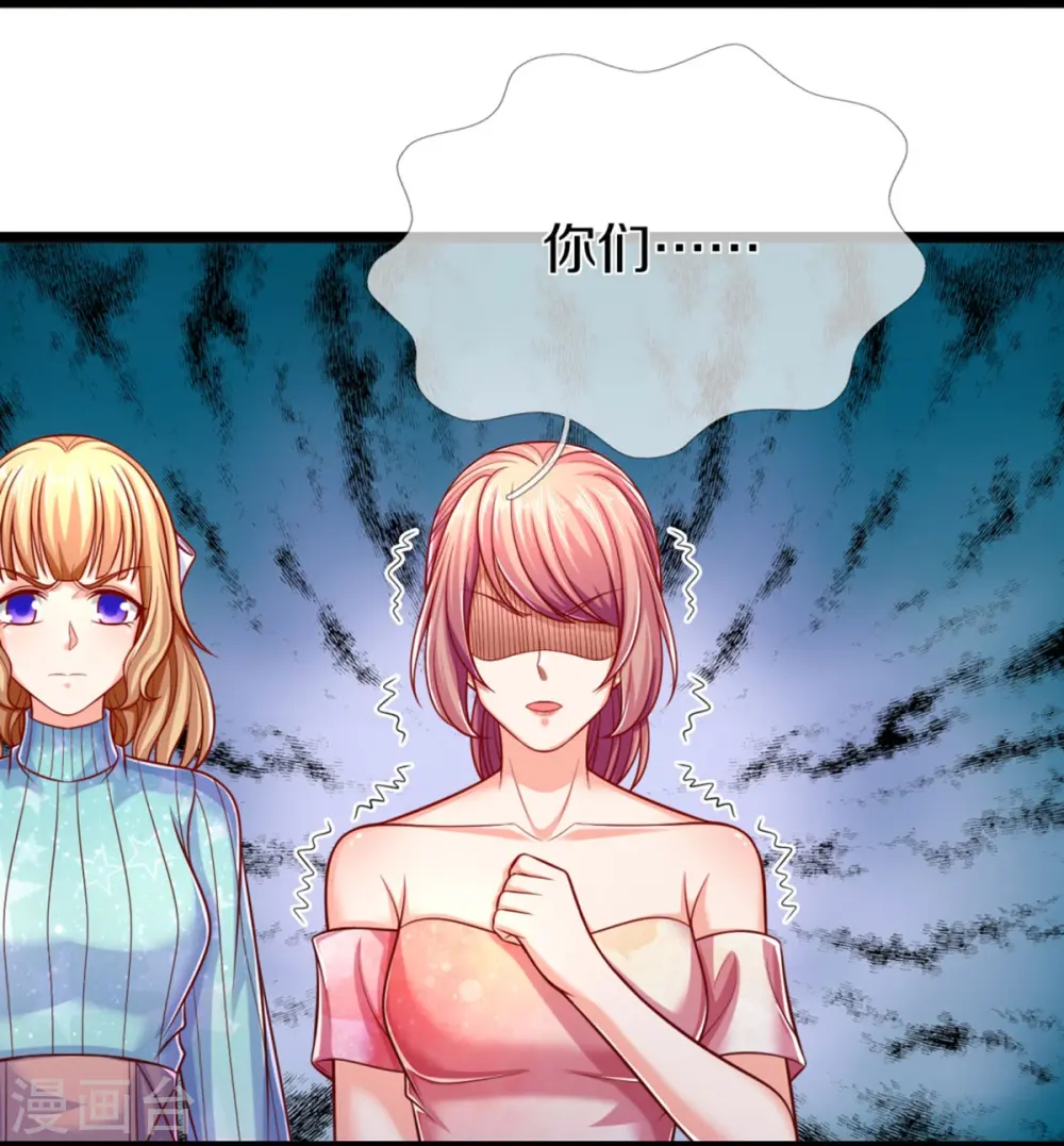 第277话 征服左家，祖宅危机 第10页