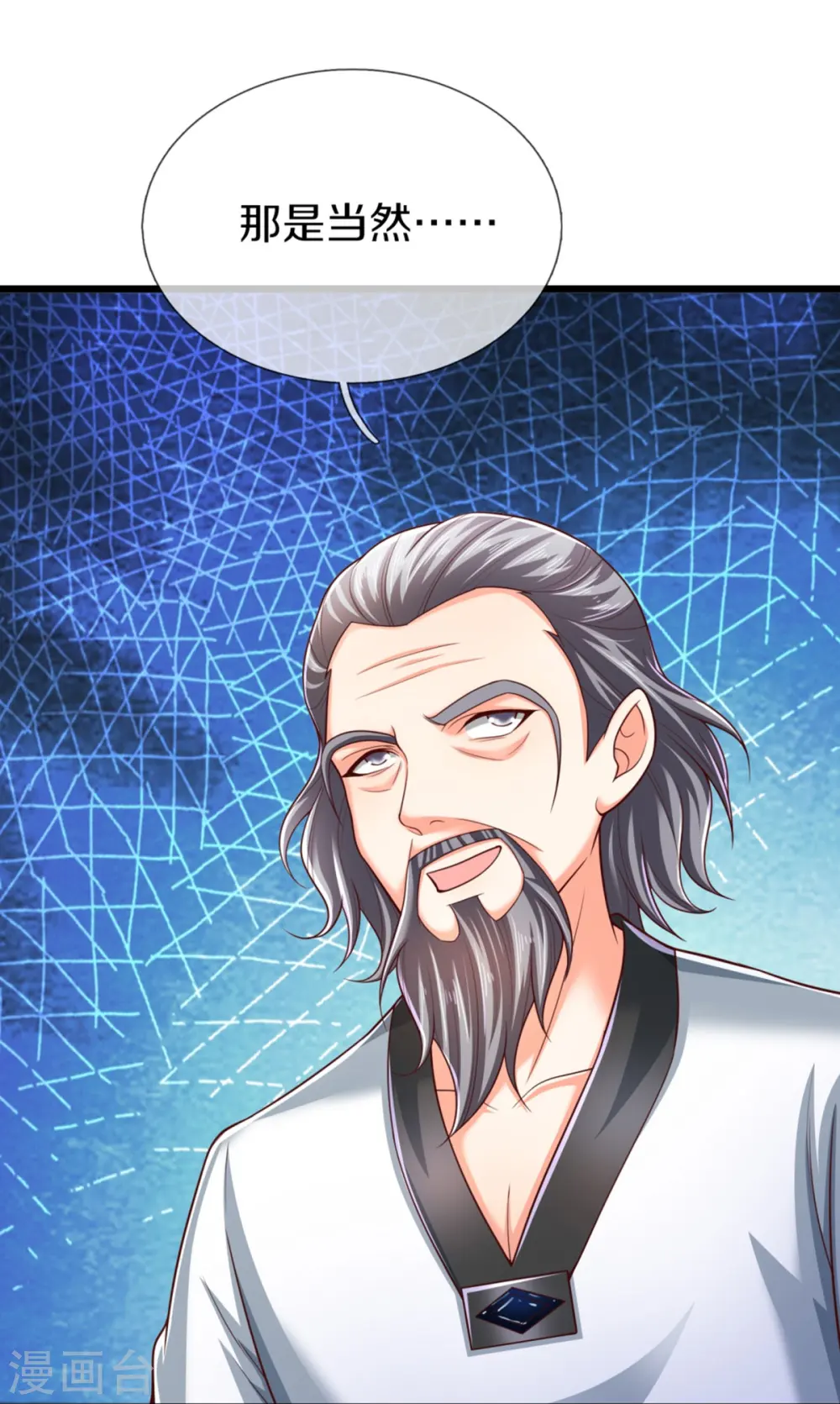第277话 征服左家，祖宅危机 第41页