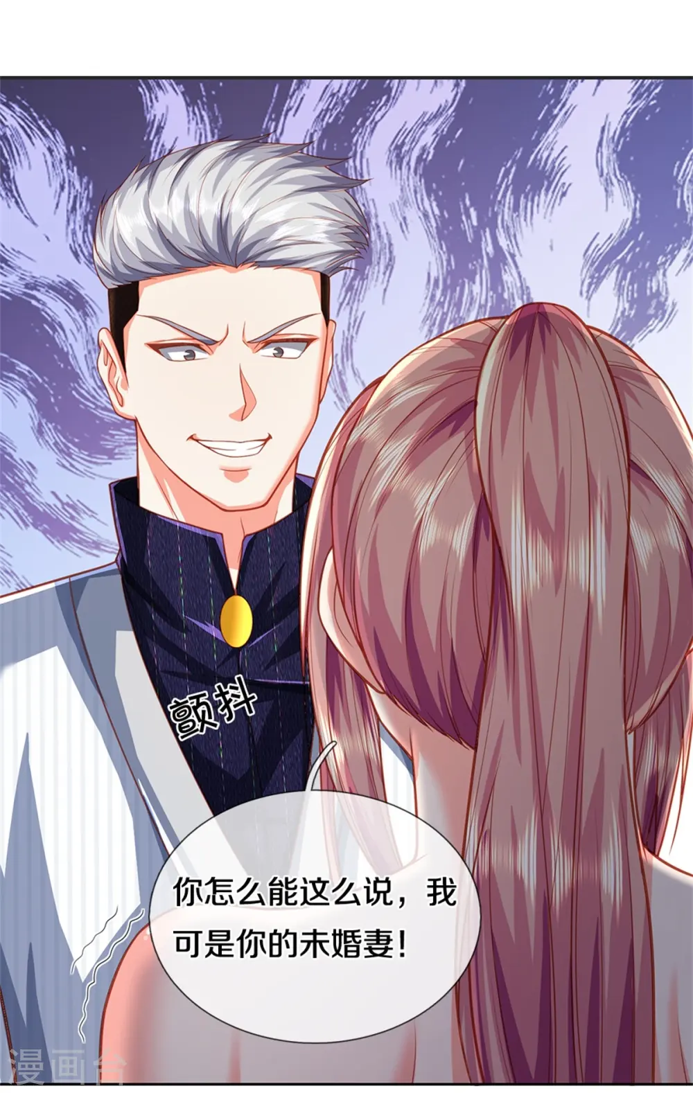 第275话 织梦悔婚，左家震怒 第40页
