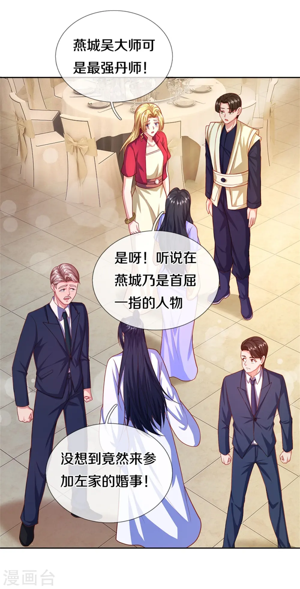 第275话 织梦悔婚，左家震怒 第50页