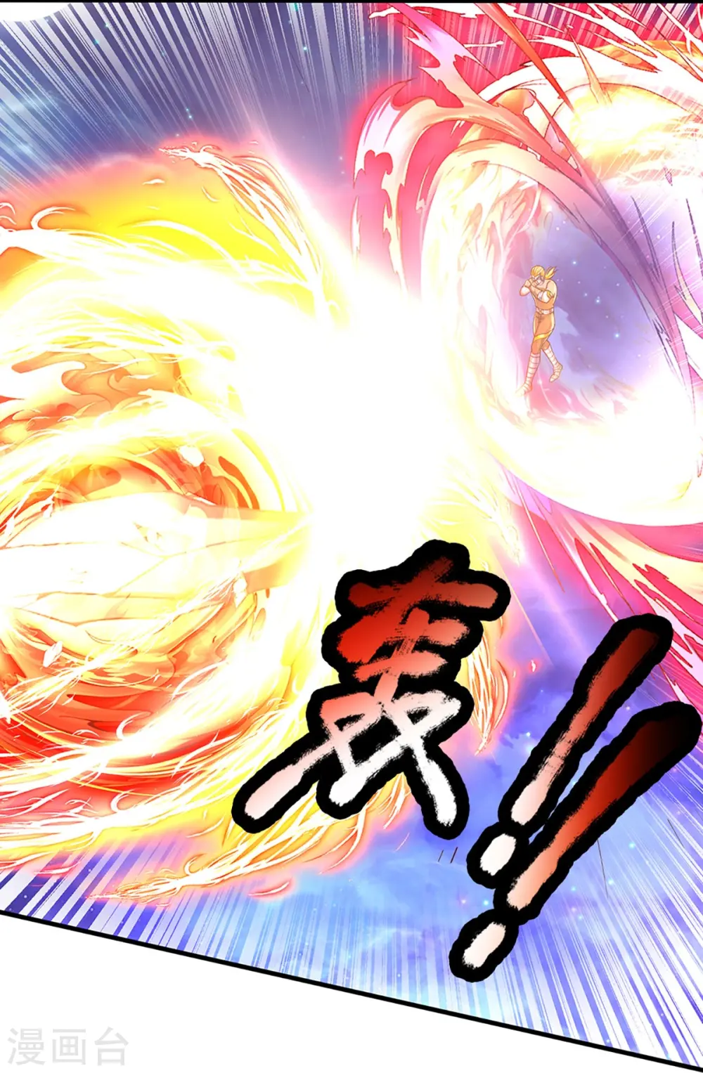 第273话 滔天之怒，无惧威胁 第7页