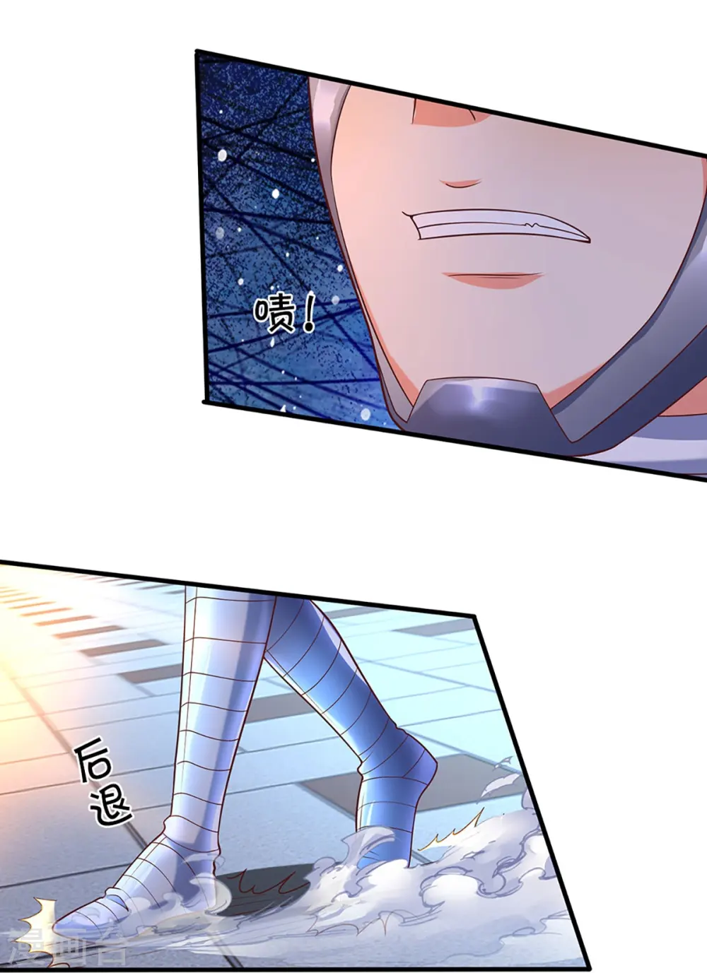第273话 滔天之怒，无惧威胁 第8页
