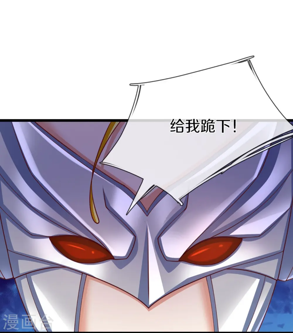 第273话 滔天之怒，无惧威胁 第19页