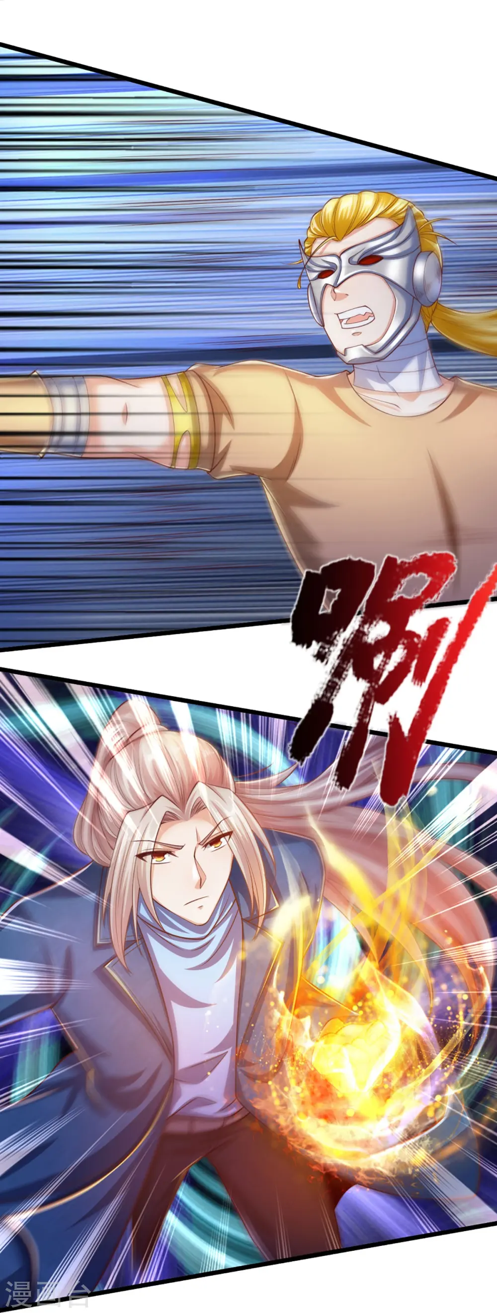 第273话 滔天之怒，无惧威胁 第22页