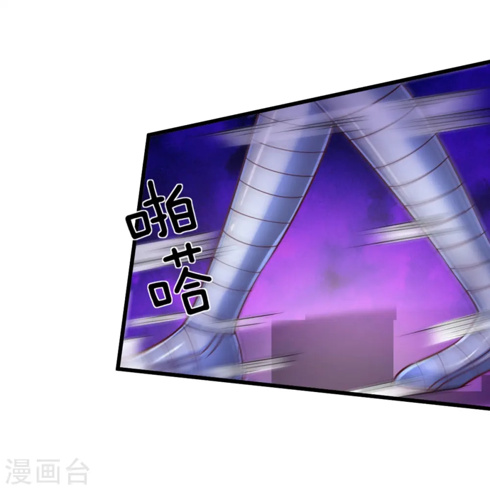 第273话 滔天之怒，无惧威胁 第24页