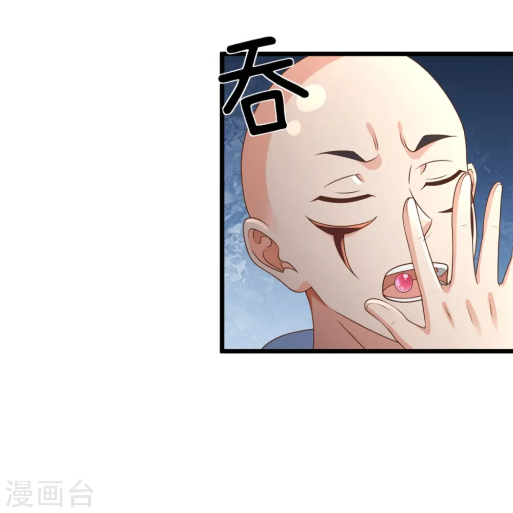 第273话 滔天之怒，无惧威胁 第48页