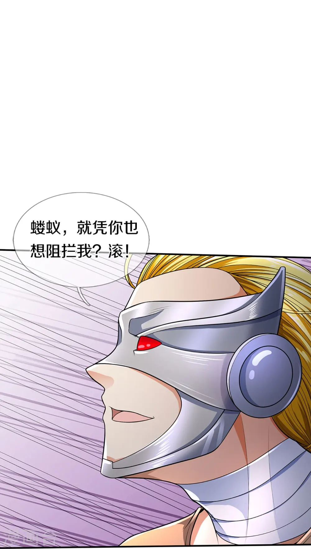 第272话 守护祖宅，惨遭凌辱 第10页