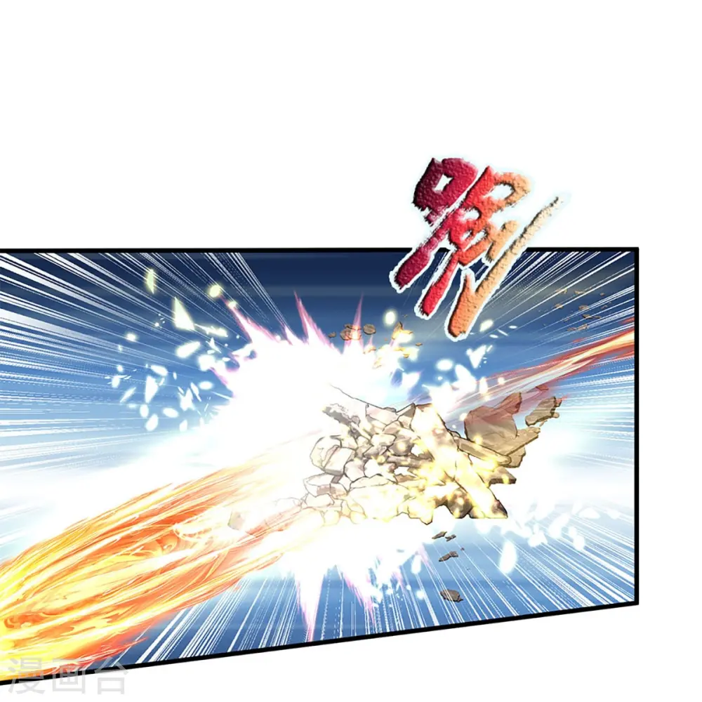 第272话 守护祖宅，惨遭凌辱 第30页