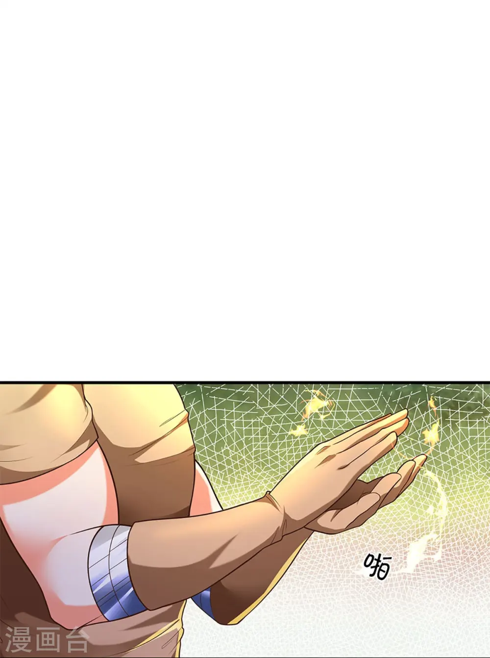 第272话 守护祖宅，惨遭凌辱 第32页