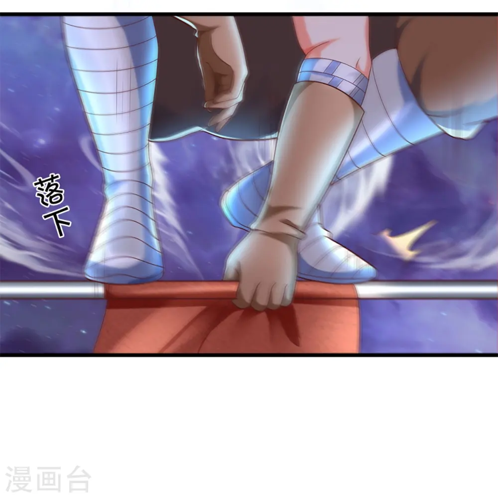第272话 守护祖宅，惨遭凌辱 第47页