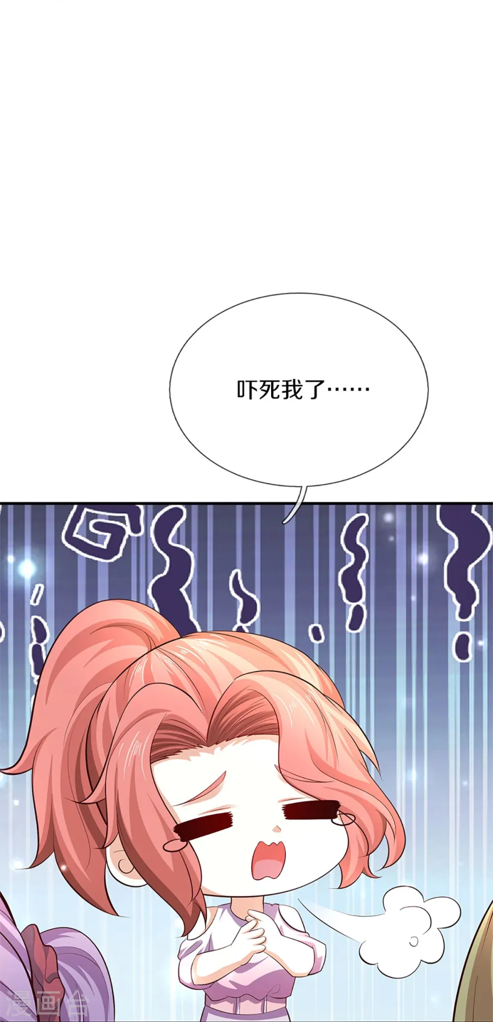 第271话 符腾集团，无人可敌 第6页