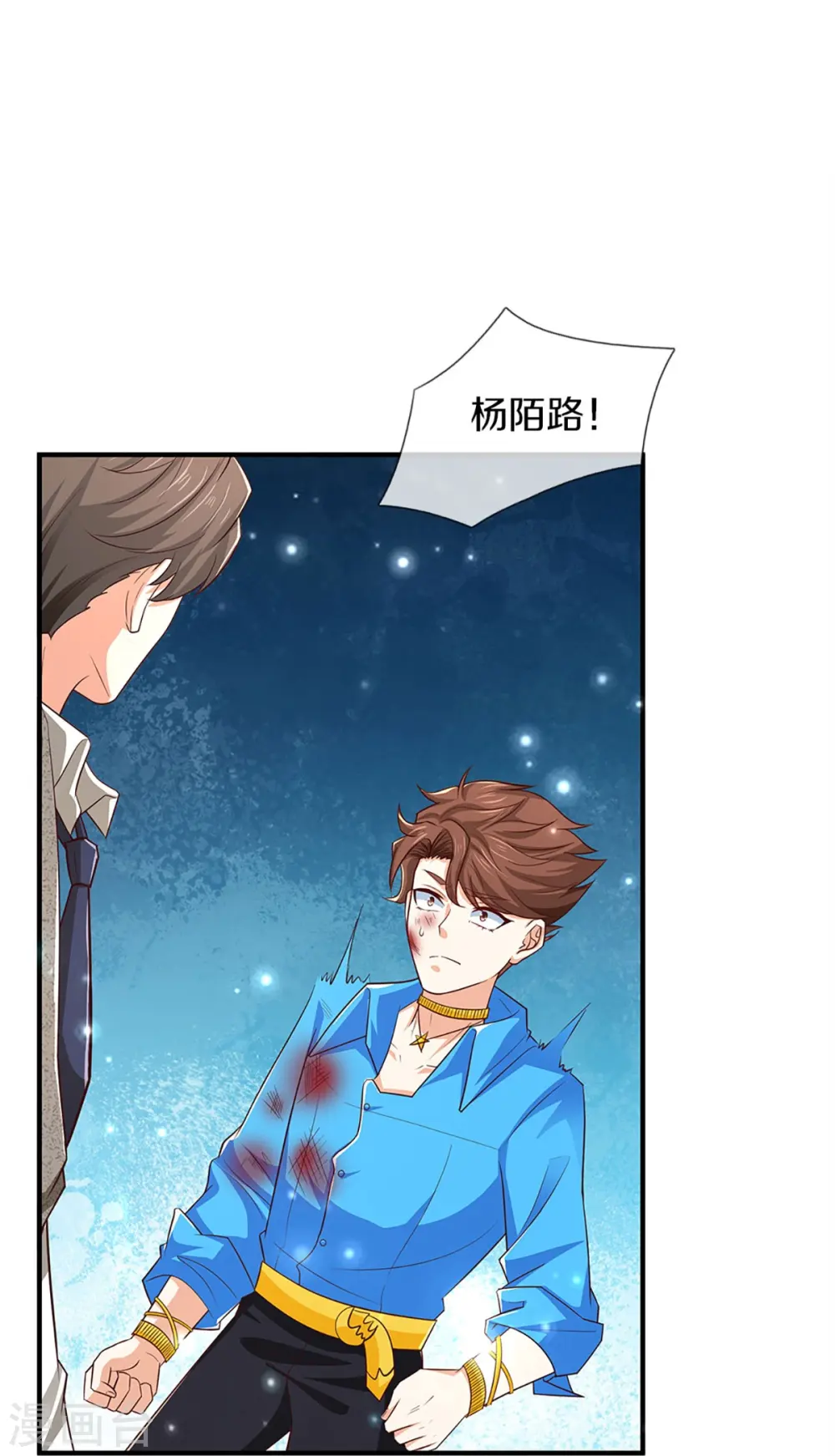 第271话 符腾集团，无人可敌 第19页