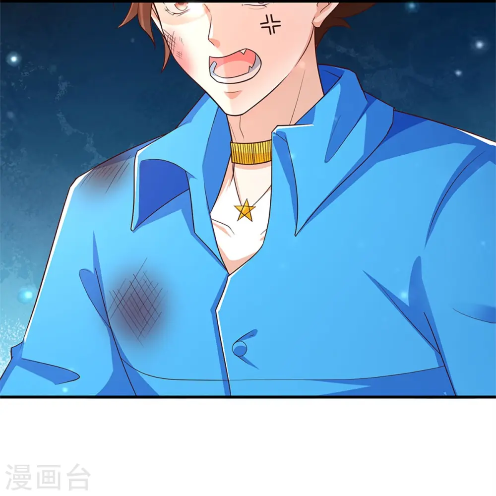 第271话 符腾集团，无人可敌 第22页