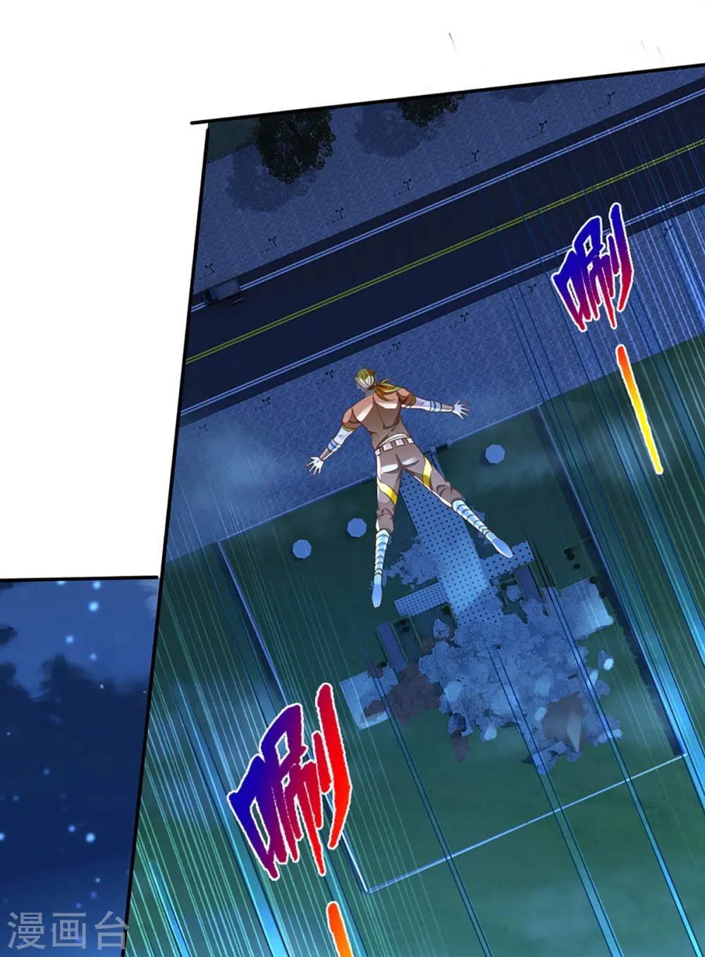 第271话 符腾集团，无人可敌 第50页