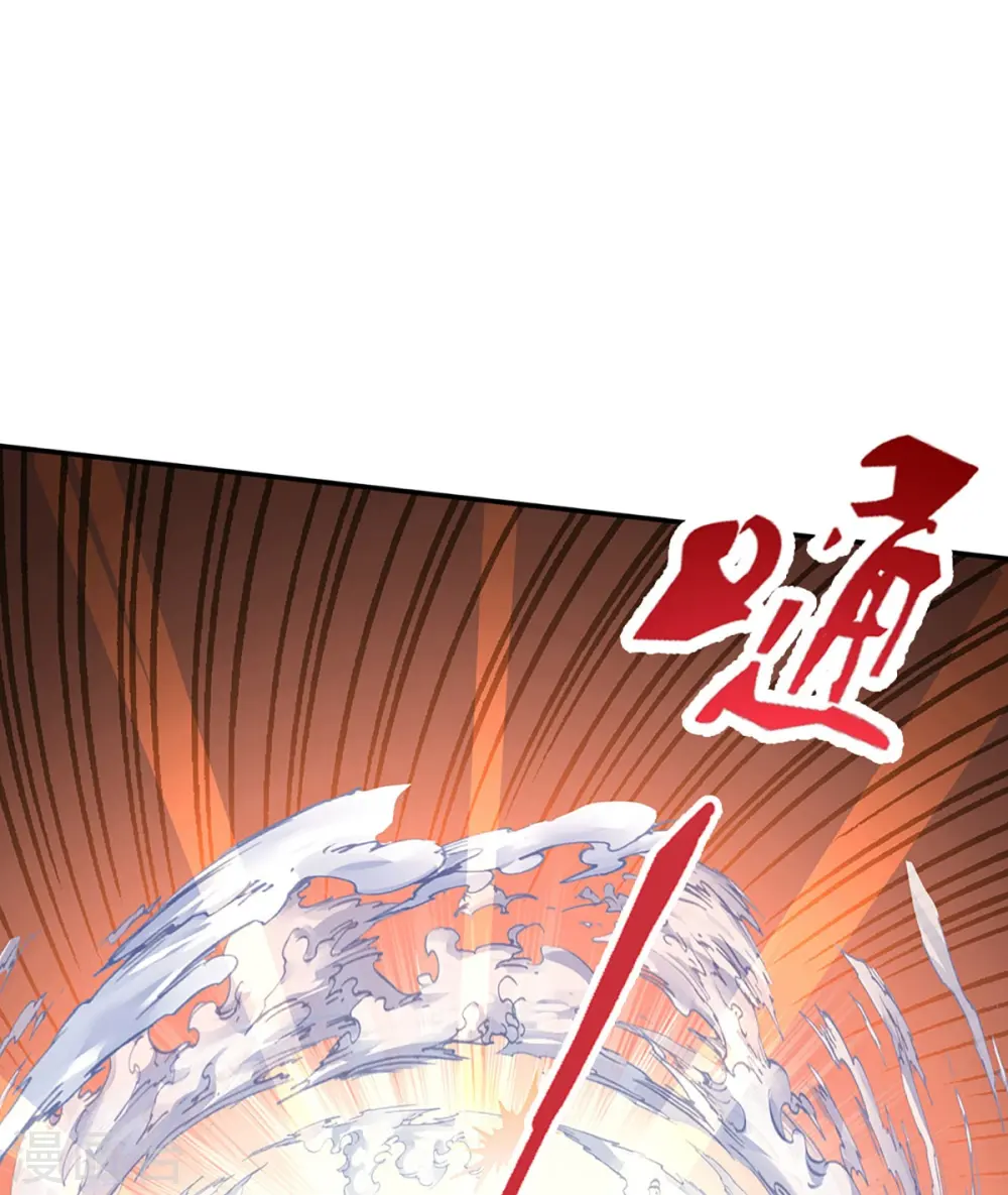 第271话 符腾集团，无人可敌 第54页
