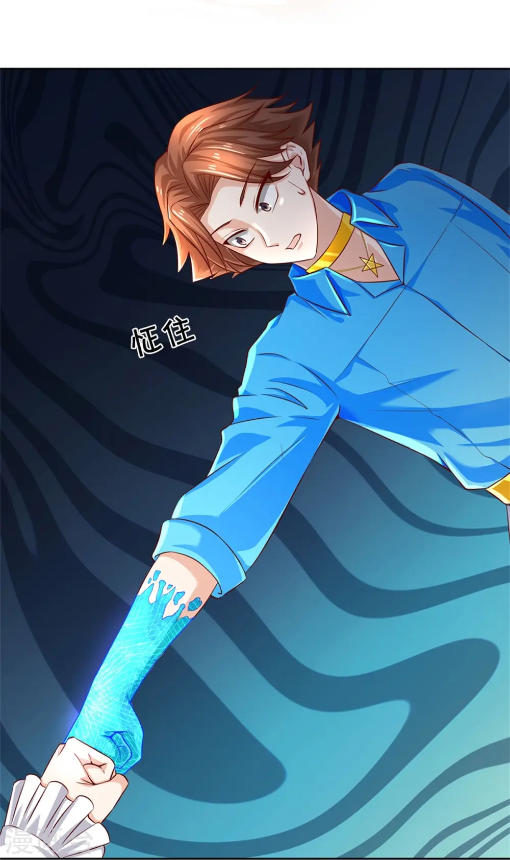 第269话 百家齐鸣，争夺灵宝 第5页