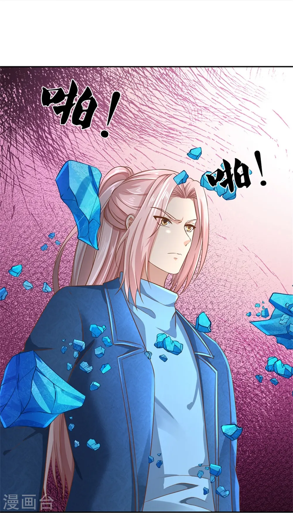 第269话 百家齐鸣，争夺灵宝 第30页