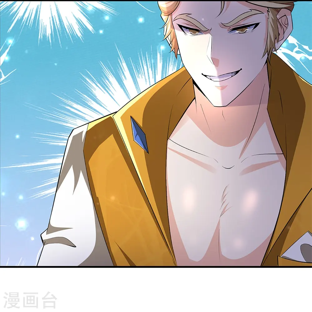 第269话 百家齐鸣，争夺灵宝 第39页
