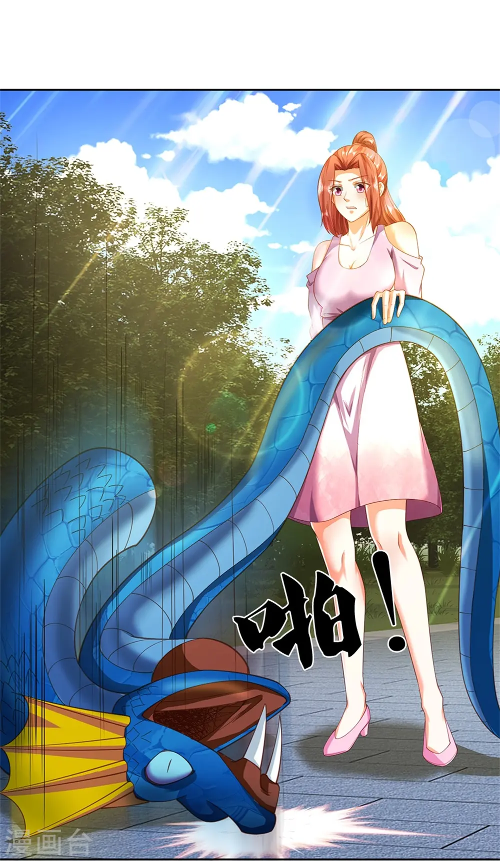 第267话 水象珍宝，强者辈出 第8页